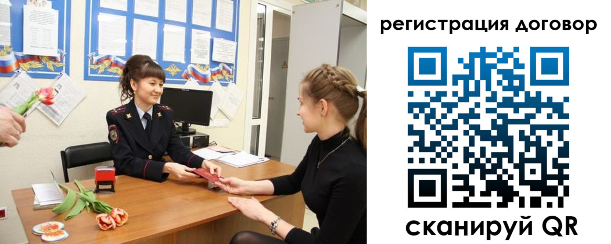 временная регистрация в квартире в Абазе