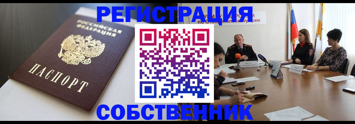 форма 3 в Абазе