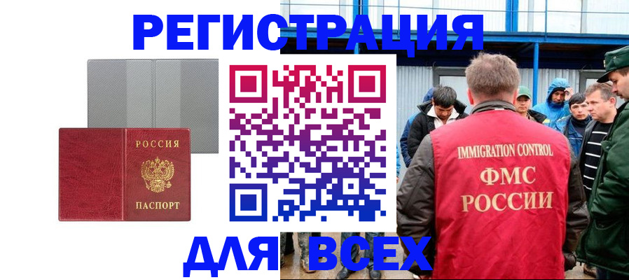 найти адрес прописки в Абазе